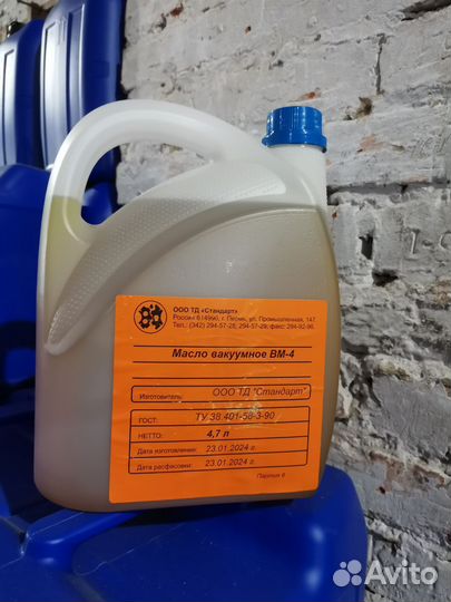 Вм-4 (4,7л) производство г. Пермь