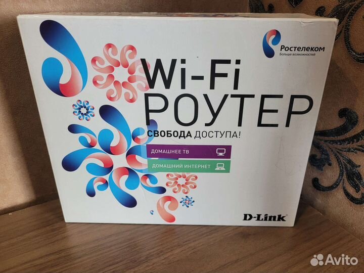 Wi fi роутер Ростелеком