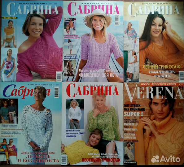 Вязание, вышивка, рукоделие
