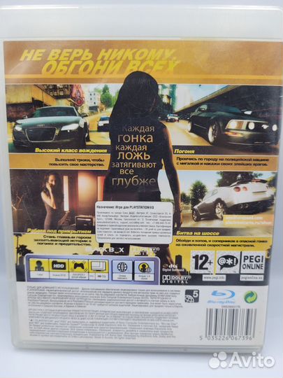 NFS Undercover PS3 (б/у, рус.)