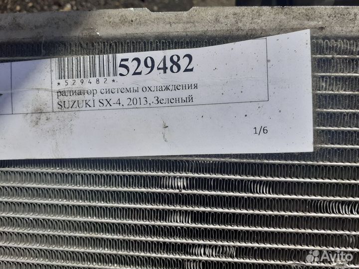 Радиатор системы охлаждения suzuki SX-4 2013