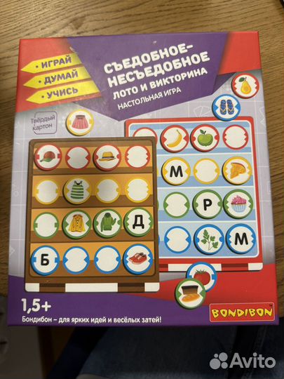 Детские настольные игры