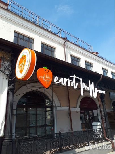 Изготовление световых вывесок