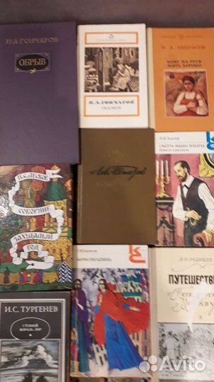 Книги русских.классиков
