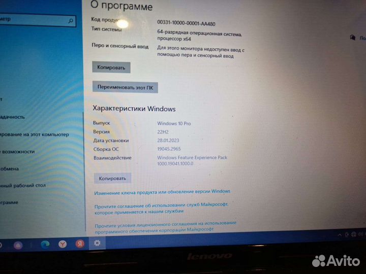 Ноутбук lenovo z580