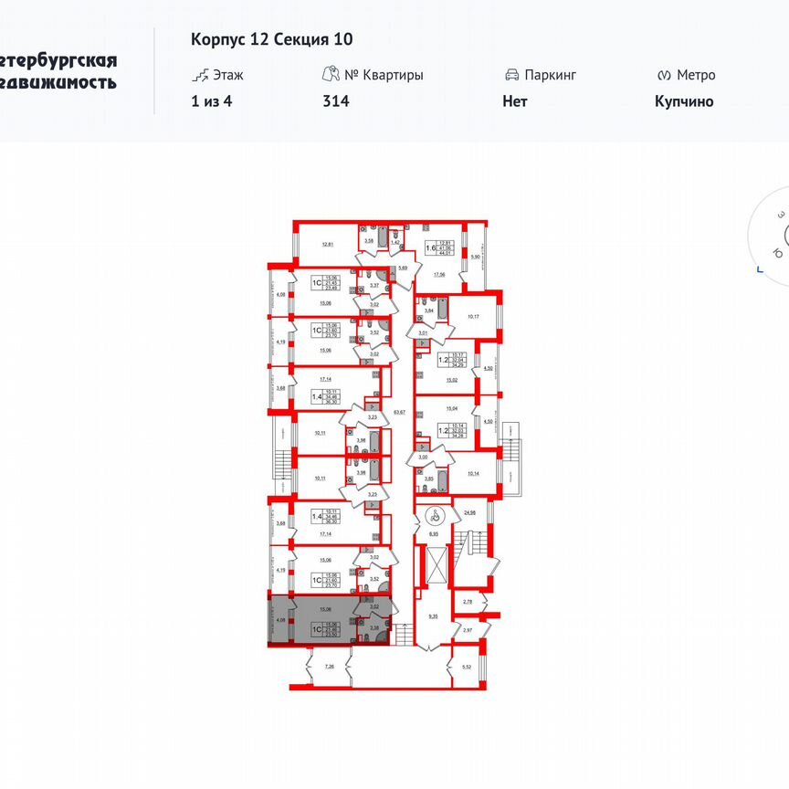 Квартира-студия, 21,5 м², 1/4 эт.