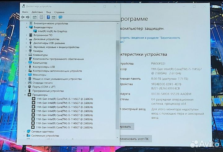 New Ultra 13.3/ i5 1145G7/ Full IPS (ThinkPad L13)