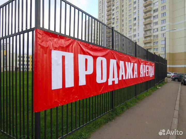 Печать баннеров, наружная реклама, вывески за 24ч