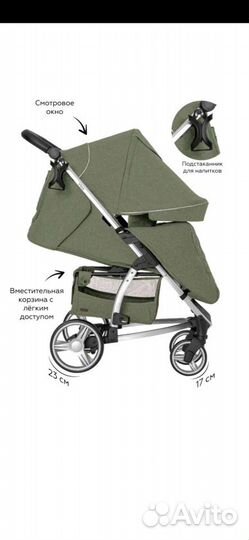 Прогулочная коляска Carrello Vista