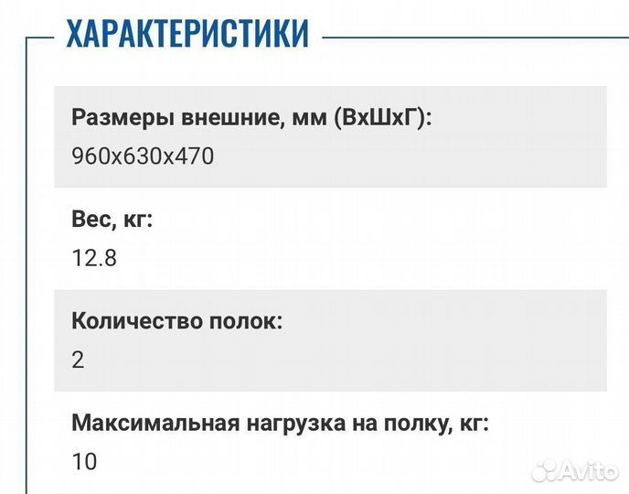 Стол процедурный мд SP 2G