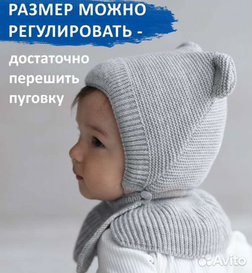 Шапка шлем 44 46 зимняя