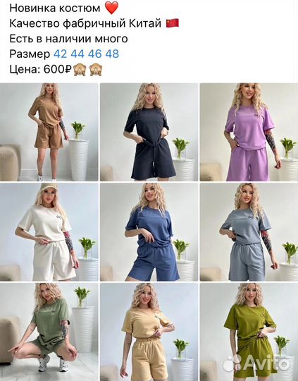 Открытие магазина с нуля. Обучение. Поставщики