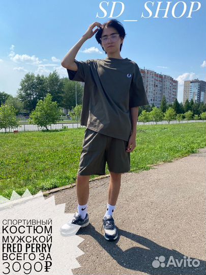 Спортивный костюм мужской fred perry