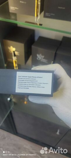 Byredo bal d afrique французский аналог оригинал