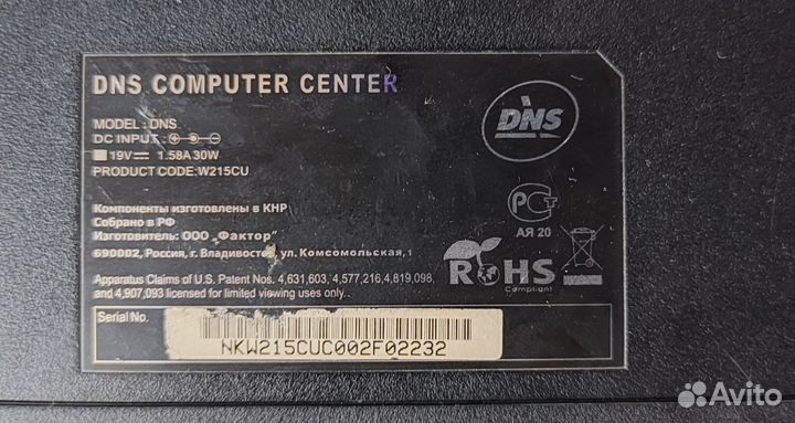 DNS Нетбук 2ram, 2core