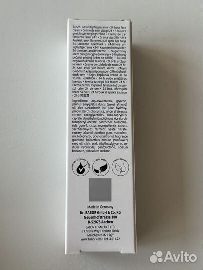 Крем для Комбинированной кожи Babor Essential Care