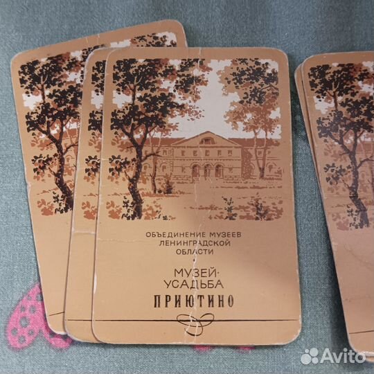 Календарики 1990