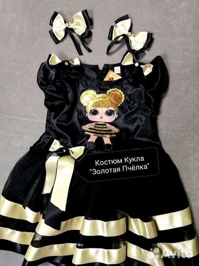 Костюм Кукла 