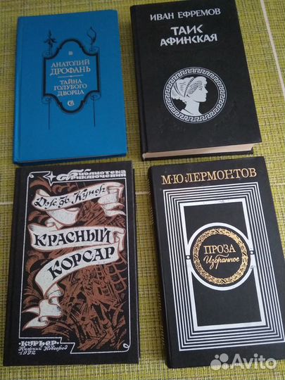 Книги