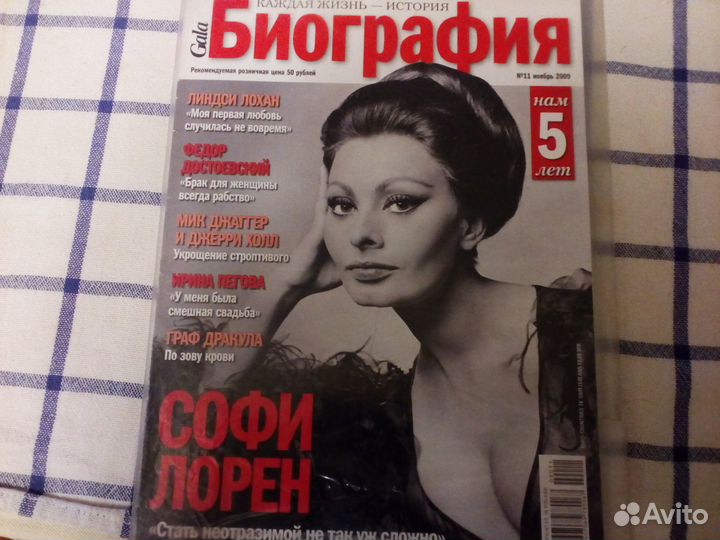 Журналы Биография