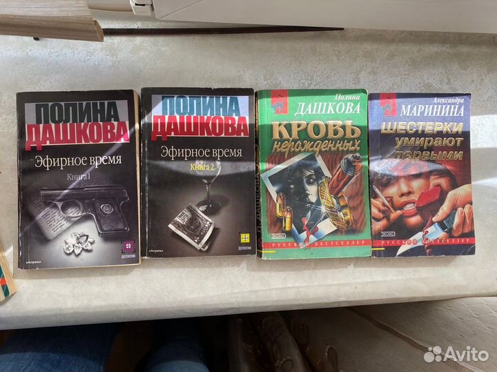 Книги, детективы