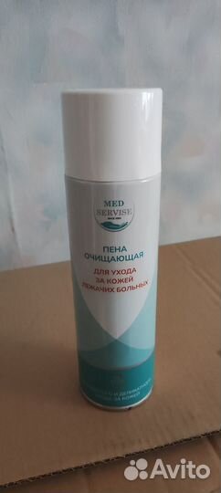 Продам товары для лежачих инвалидов