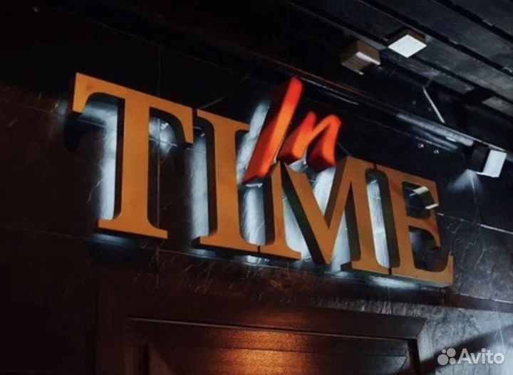 Повар универсал