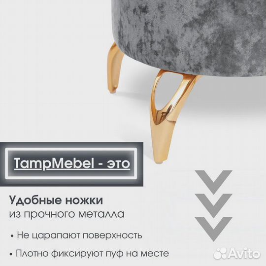 Пуфик круглый на ножках, для гостиной, серый