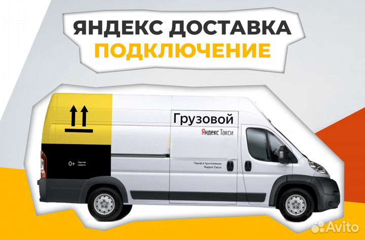 Водитель со своим грузовым авто