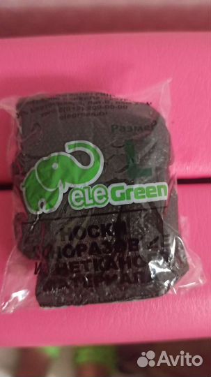 Носочки одноразовые (бахилы из спандера)