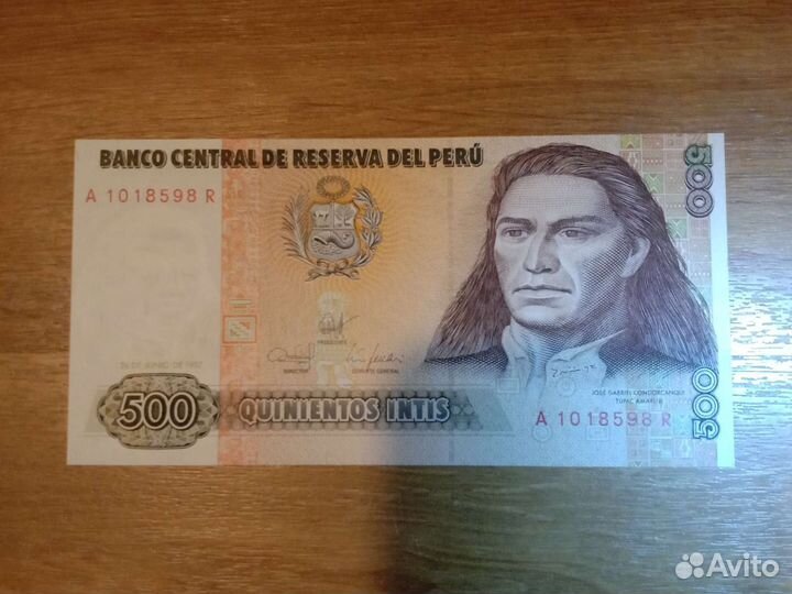 Банкноты Перу 1985-1987