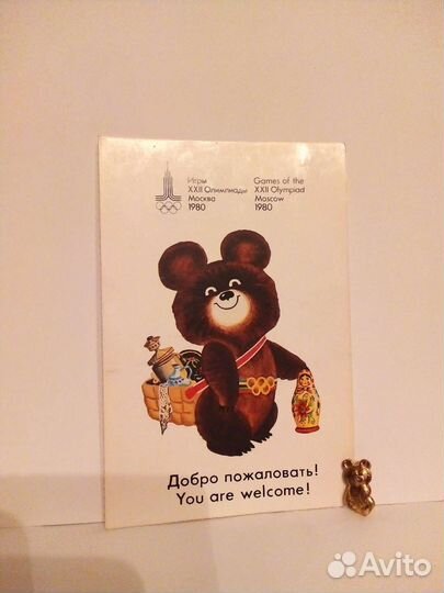 Олимпийский мишка 1980 открытка+значок