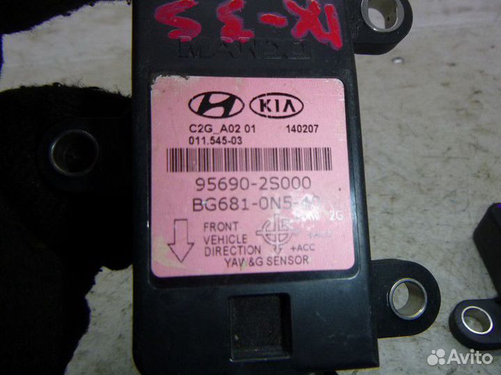 Блок электронный hyundai IX35 2010-2015