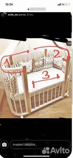 Бортики в кроватку + постельный набор
