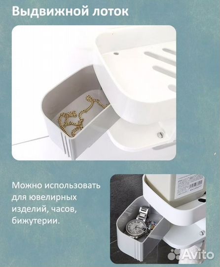 Полка угловая поворотная для ванной и кухни