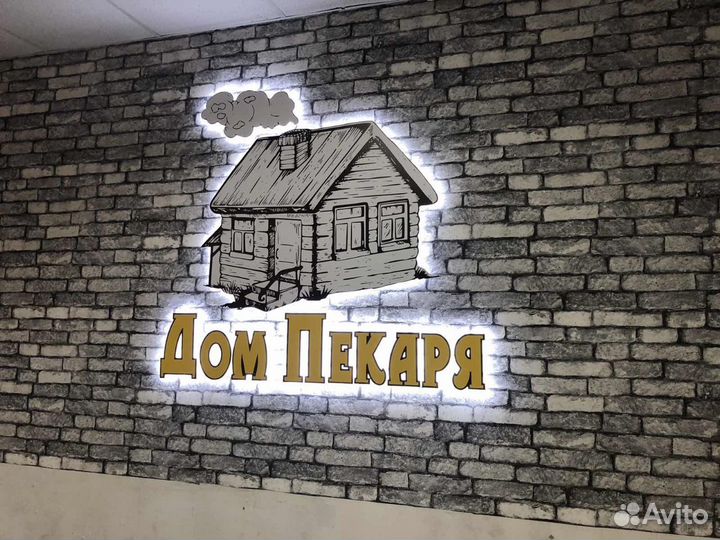 Изготовление и монтаж рекламных вывесок