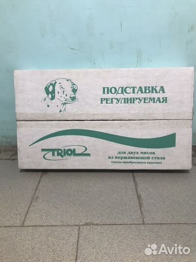 Подставка регулируемая
