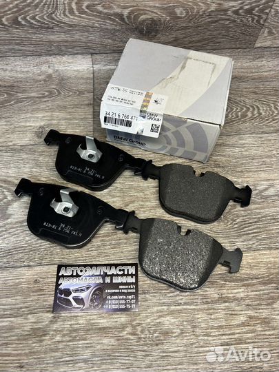Колодки тормозные задние BMW, 34 21 6 768 471