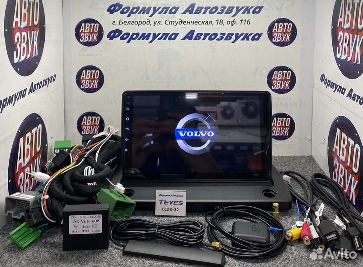 Штатная магнитола Volvo XC90 2002-2014 CC3 3-32