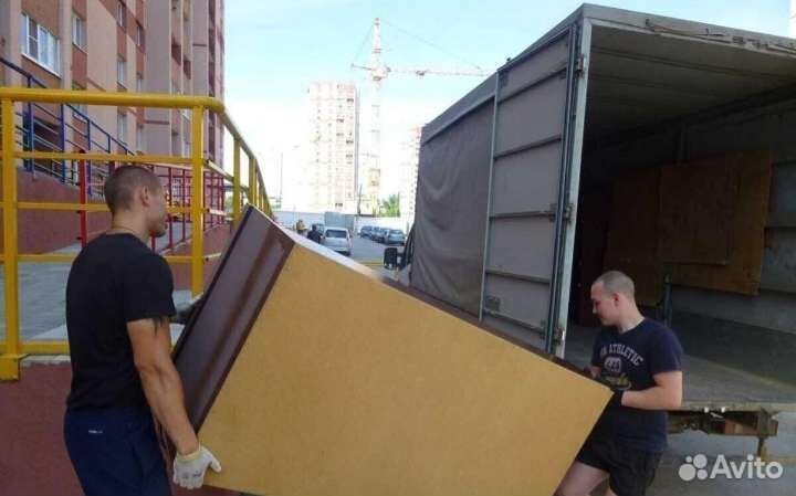Грузчики