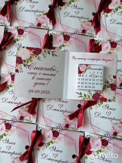 Свадебная открытка с шоколадом