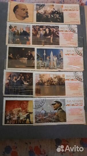 Марки СССР 60-70 гг