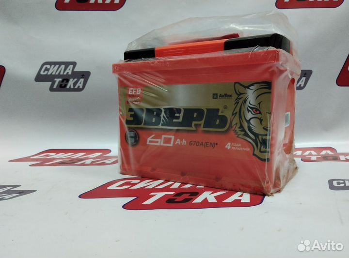 Акб на LADA Vesta X Ray Зверь 60Ач EFB(сам)