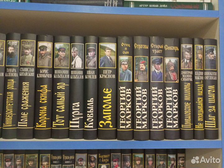 Сибириада, комплект из 51 книги