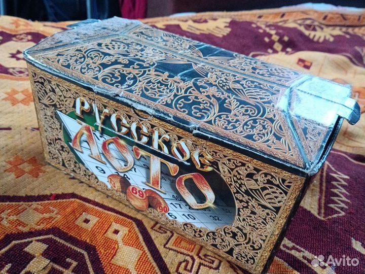 Русское лото