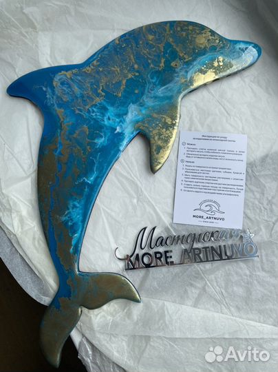 Кит Дельфин морская картина, ключница