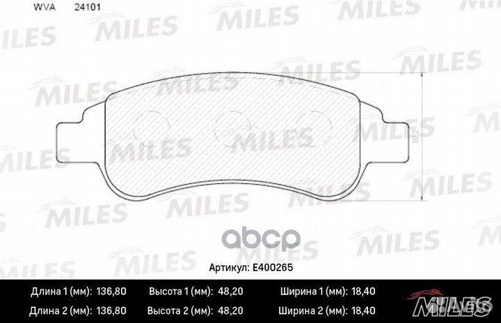 Колодки тормозные (Смесь Low-Metallic) передние