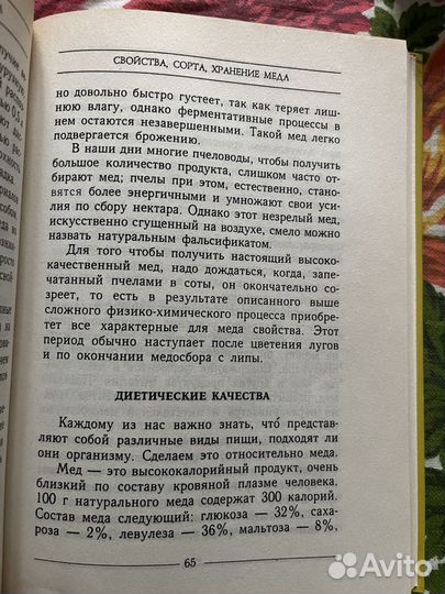 Мед 1996 О. Кузьмин