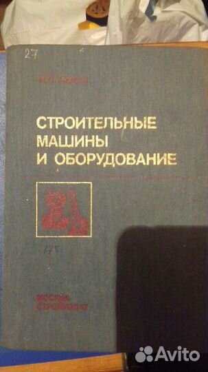 Оборудование металлургических кранов