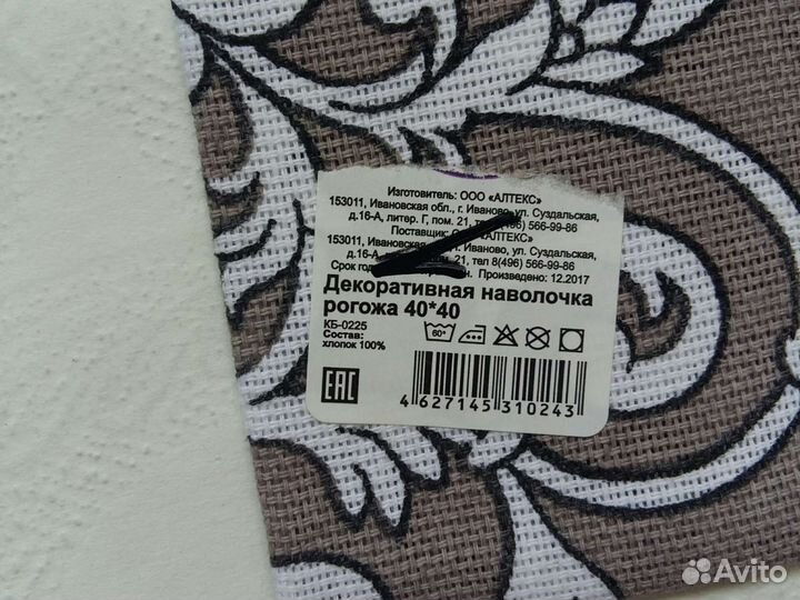 Новые декоративные чехлы на подушку хлопок рогожка